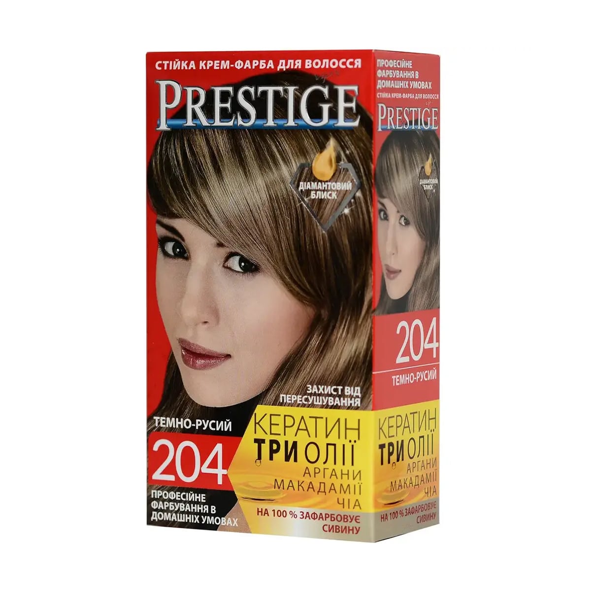 Стійка крем-фарба для волосся Vip's Prestige 204 Темно-русявий, 100 мл